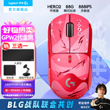 罗技（G）gpw2二代金刚无线电竞游戏鼠标狗屁王2代机械轻量化60g电竞鼠标充电 中大手可编程 送男女友礼物 GPW2金刚红+JAJ红色防滑贴