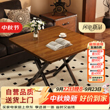 木双福折叠桌餐桌小户型家用客厅吃饭桌子户外摆摊桌子出租房便携小方桌