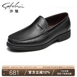 沙驰（SATCHI）男鞋 男士皮鞋一脚蹬皮鞋男商务休闲鞋  21782037Z 黑色A 42