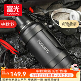富光保温壶大容量保温暖瓶车载水壶杯旅行壶保冷水瓶运动水壶杯3200ML