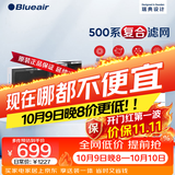 布鲁雅尔Blueair空气净化器过滤网滤芯 复合滤网适用503/510B/550E/580i【配件】