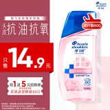 海飞丝玫瑰双抗瓶蓬松香氛旅行装洗发水80g控油蓬松洗头膏