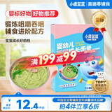 小鹿蓝蓝 婴幼儿加锌成长面条225g 猪肝菠菜味 宝宝辅食面条儿童营养线面