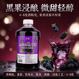 甘伟桑葚黑枸杞糯米酒农家自酿低度微醺鲜果原汁酒酿纯粮食发酵酒2斤