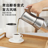 Mongdio不锈钢摩卡壶手冲咖啡壶套装意式煮咖啡机 不锈钢摩卡壶6件套 200ml