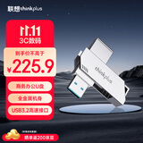 thinkplus联想 256GB USB3.2 电脑U盘 办公学习商务投标u盘多功能大容量优盘车载U盘TPU301plus