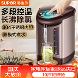 苏泊尔电热水瓶5L大容量家用烧水壶自动断电保温恒温一体热水壶饮水机开水壶多段调温双层防烫304不锈钢 5L