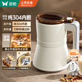 双枪打粉机超细研磨机304家用中药粉碎机小型五谷杂粮料理胡椒磨粉机