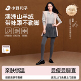 小野和子【杨幂同款】羊绒打底裤袜女秋冬光腿神器保暖秋裤连裤袜