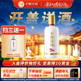 小糊涂仙720 浓香型白酒 52度 500ml*1瓶 单瓶装 新老包装随机发货 中秋