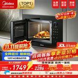 美的嵌入式微波炉家用23L二级能效大功率快速加热解冻变频微波烤箱一体 MA20 【MA20】嵌入式微波炉