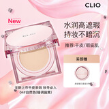 珂莱欧（CLIO）粉晶气垫bb霜粉底液遮瑕保湿04 姜米色15g/只*2生日礼物送女友