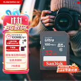 Sandisk闪迪32GB SD相机内存卡 C10 拍摄全高清视频 微单/单反数码相机存储卡 坚固耐用 超高性价比