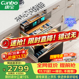 康宝（Canbo）304不锈钢200L五层消毒柜嵌入式家用烘干紫外线碗筷二星巨量消毒碗柜【政府补贴】XDZ200-TQ1蓝鲸