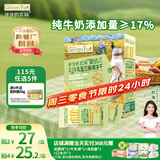 爷爷的农场婴标炭烧棒饼干牛乳蜜瓜味78g 6月+宝宝婴幼儿童零食 采销真验厂