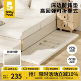 babypods婴儿床边防摔垫加厚可折叠儿童爬爬垫宝宝防摔地垫家用卧室爬行垫 好运【防滑纹理】 200*60CM【厚6CM】
