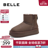 百丽（Belle）保暖舒适时尚百搭小暖炉新款增高雪地靴女鞋潮流短靴D1K2DDD4预售 啡色第二代（新色） 38 (240mm)
