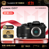 松下【会员旗舰】Lumix G97 M43画幅相机 M43卡口 微单相机 无反数码相机 G97丨25 F1.7 定焦套装