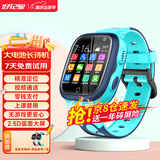 好记星【无游戏】儿童电话手表4G全网通小学生防水款移动电信防摔游泳级精准定位男女孩智能手表节日礼物 升级版蓝色+精准定位+零钱支付+视频通话