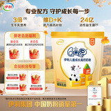 伊利QQ星儿童成长高钙奶粉 高蛋白 学生奶粉 益生菌叶黄素便携装 400g