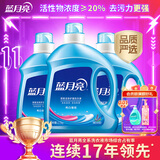 蓝月亮亮白洗衣液薰衣草香2.75kg瓶+1.95kg瓶*2护色增艳易漂洗 品质严选