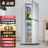 志高（CHIGO）双门冰箱小型出租房宿舍双开门冷藏冷冻一级能效家用大容量办公室电冰箱二门微霜 【上冷藏下冷冻抽屉加厚款】116E168DW