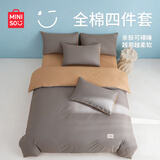 名创优品（MINISO）100%纯棉四件套床上用品全棉床单被套200*230cm1.5/1.8米床