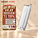 东方鼎（EAST TOP）EASTTOP演奏者口琴12孔48音半音阶钛格银色ETP-12