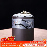 琦轩源紫砂茶叶罐普洱茶罐存茶收纳家用陶瓷醒茶罐茶缸密封罐子茶具配件