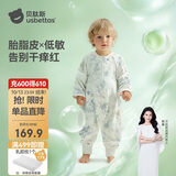 贝肽斯婴儿睡袋春夏胎脂皮儿童分腿睡袋婴幼儿防踢被睡衣前4后2 星尘M