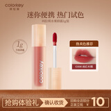 Color Key珂拉琪柔雾水感唇露唇釉不沾杯送女友口红小样O308中秋节礼物