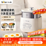 小熊（Bear）煮蛋器 蒸蛋器 自动断电早餐蒸煮一体机 定时预约蒸蛋神器小型一人用 0涂层不锈钢轻食机ZDQ-F12G3