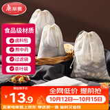 美丽雅过滤袋 纱布煲汤袋 茶包卤料隔渣袋 煎药药包分装袋 调料中药袋