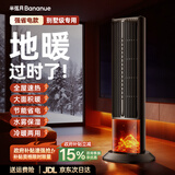 半弦月【加湿取暖】石墨烯暖风机电热取暖器电暖器卧浴办公室家用省电全屋升温50平方大面积速热冷暖两用 【尊享款2200W】速热40℃·冷暖两用 26顶配别墅级取暖丨AI智能变频丨双面石墨烯暖风