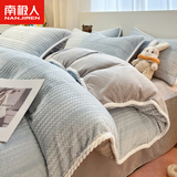 南极人（Nanjiren）牛奶绒被套200x230cm单件冬季加绒加厚1.5被罩珊瑚绒法兰绒被子套 提花-蓝灰【双面加绒】 220x240cm-单被套