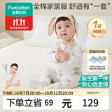 全棉时代婴幼儿秋季套装纯棉打底长袖中腰分体家居服秋衣秋裤 童话 90码