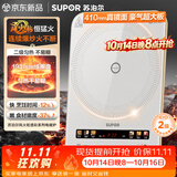 苏泊尔（SUPOR）电磁炉家用连续猛火电陶炉彩屏电磁灶电池炉电炉一体炫彩微晶加大面板电火灶风火轮系列C22-IA862D