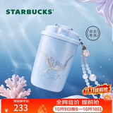 星巴克（Starbucks）海底绮遇系列鱼尾款不锈钢双饮口杯370ml 保温杯国庆节礼物便携