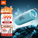 JBL FLIP7 音乐万花筒七代 便携式蓝牙音箱 防水防尘音响 多台串联 赛道扬声器 送朋友礼物 天蓝色