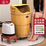 温友泡脚桶木桶过小腿过膝洗脚桶家用熏蒸药浴桶保温足浴桶蒸泡两用款