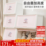 爱丽思（IRIS）收纳箱塑料儿童玩具零食整理箱卡通储物箱斜口前开叠加侧开收纳柜 【3个装】37L 美乐蒂 白/粉色