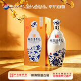 赊店老酒清青花 浓香型白酒 52度 500ml*1单瓶装纯粮口粮酒家乡酒