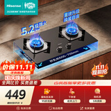 海信（Hisense）天然气燃气灶双灶台 家用台嵌两用5.2KW64%热效率灶具灶台JZT-E3国标 以旧换新上门安装 补贴15%