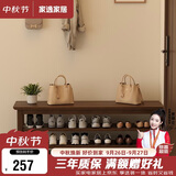 家逸实木换鞋凳入户门口鞋柜可坐穿鞋凳家用多层鞋架进门玄关长条凳
