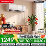 万宝空调京东联名大1.5匹冰速侠一级能效变频冷暖卧室壁式挂机铝管KFR-35G/BPWL7-W1(冰速侠)