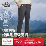 伯希和（Pelliot）【风盾】冲锋软壳裤男女秋冬耐磨加绒防风高弹长裤子125107018灰M