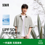 森马（Semir）中国国家地理系列短袖衬衫男夏季防晒凉感户外装宽松翻领上衣 晨灰20157 XL