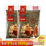 西部风（Xibu feng）西部风五谷杂粮鱼饵玉米老坛发酵钓鱼窝料老坛玉米麝香味鱼饵窝料 老坛五谷杂粮 纯麦粒1000g*2袋