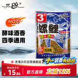 老鬼（OLDGHOST）鱼饵螺鲤3号340g酵味酒香鲤鱼专用饵料主攻江河湖库野钓通杀钓饵