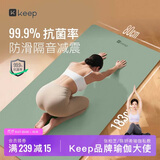 Keep瑜伽垫TPE加宽运动健身防滑跳绳静音减震居家加厚K-rox 远山绿